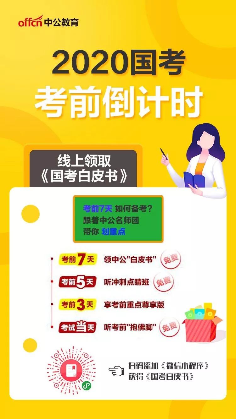 加格达奇最新职位招聘详解，招聘步骤与指南