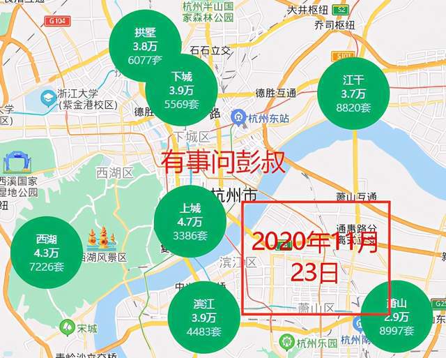 杭州市最新房价,杭州市最新房价与家的温暖故事