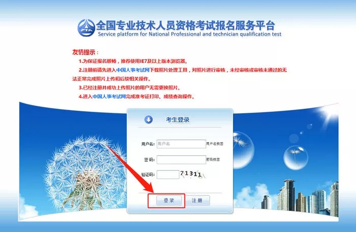 科技新品来袭，最新报名时间公布，智能生活新纪元开启！