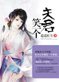 夫君们且缓章节更新,夫君们且缓章节更新——探究阅读过程中的期待与调整