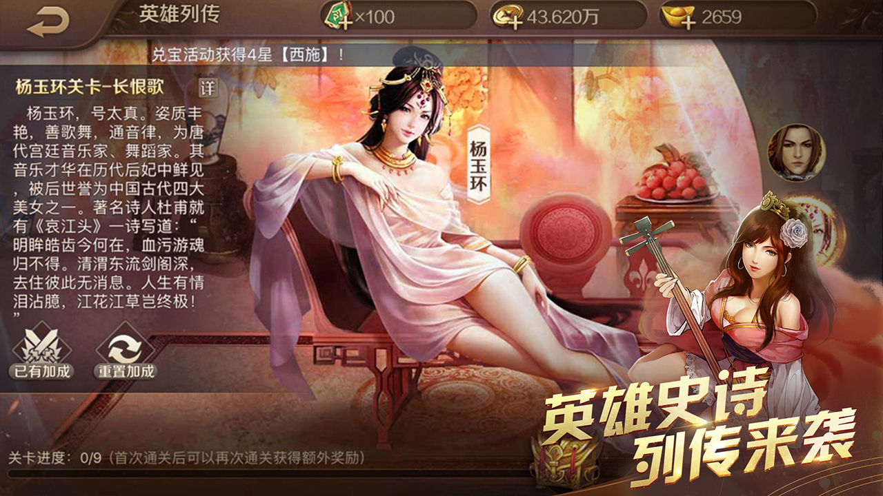 全新英雄杀版本发布，游戏内的革新与争议热议