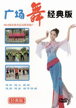 最新广场舞教程探秘，小巷深处的舞蹈宝藏