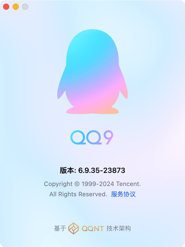 QQ最新版下载，时代的沟通巨擘，即刻体验最新QQ功能！