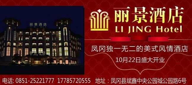最新楼凤招聘趋势及求职指南