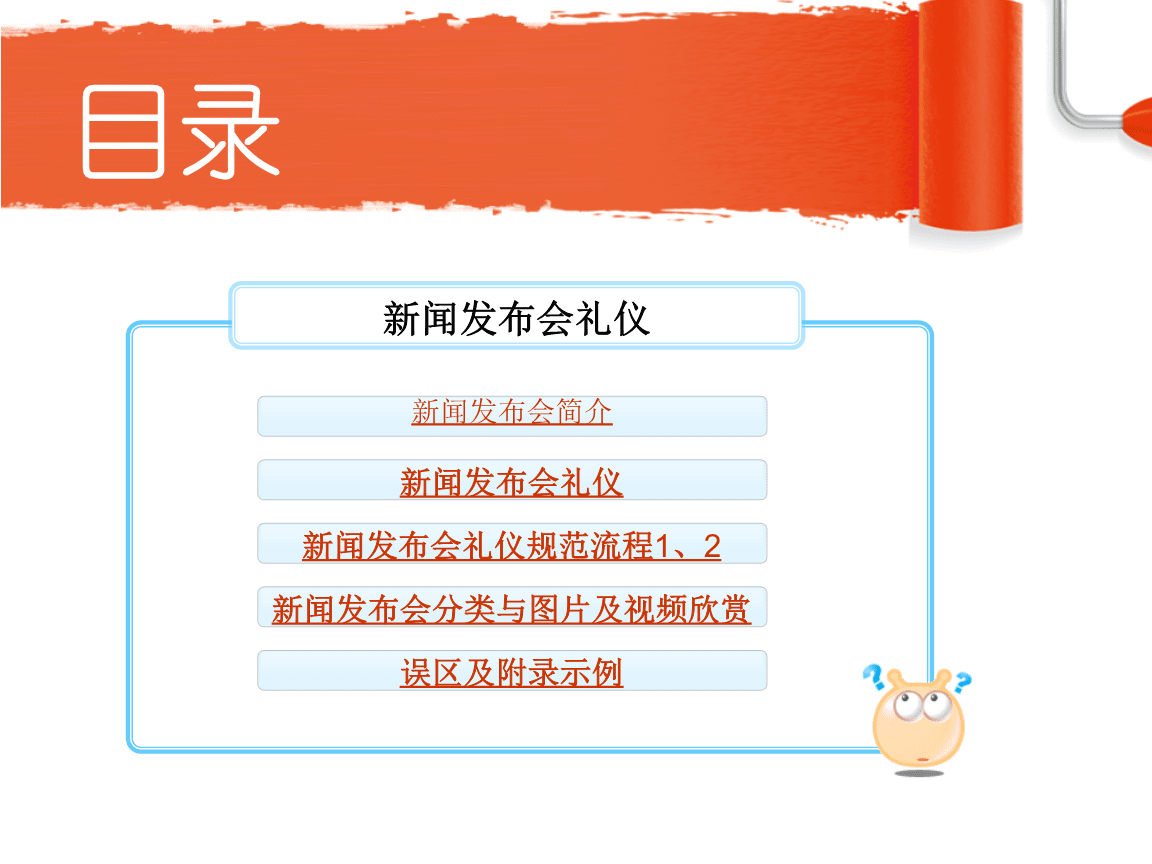 数字时代教与学的新里程碑，最新课件发布重磅来袭！