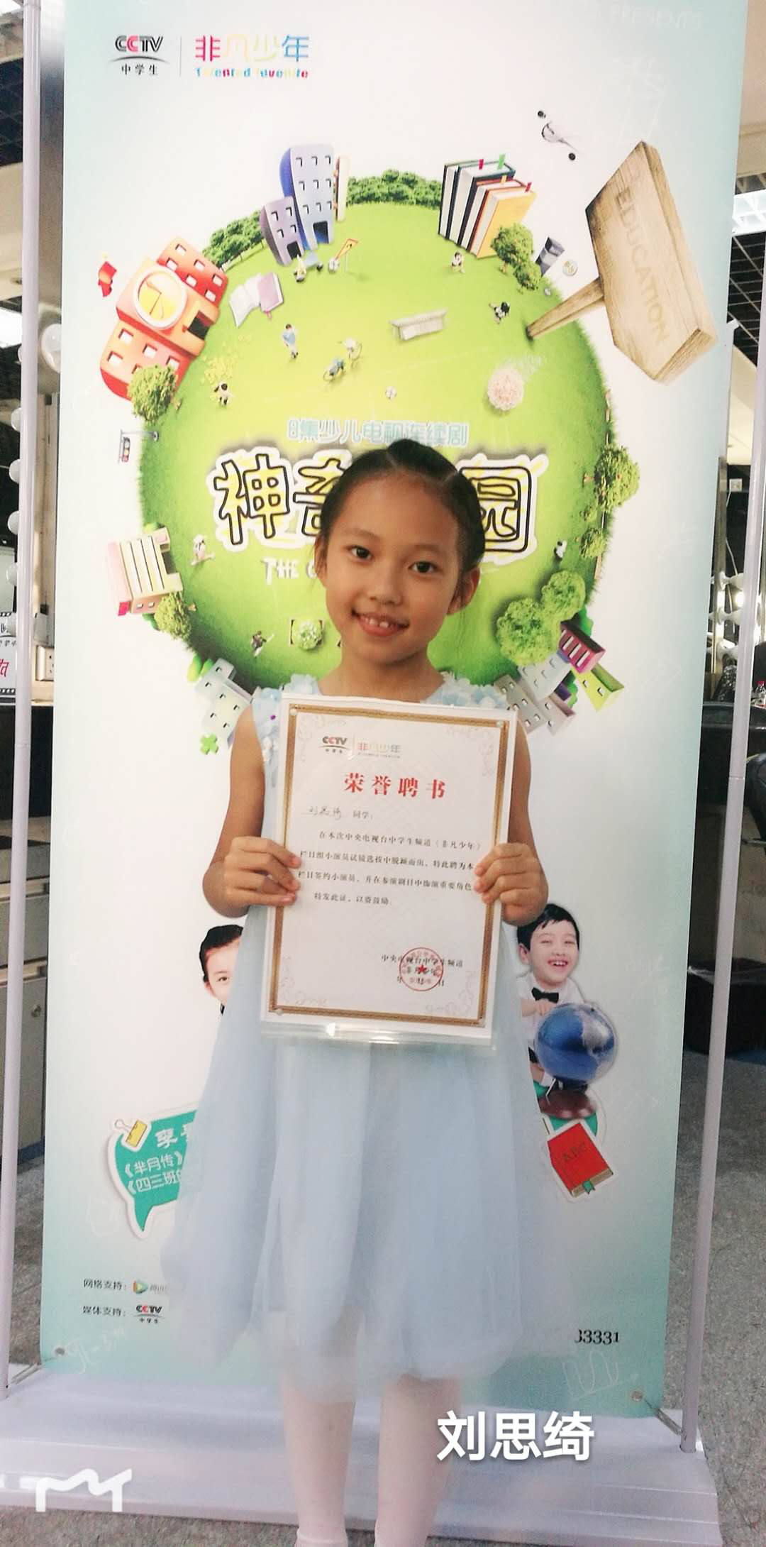钢质防火门 第171页