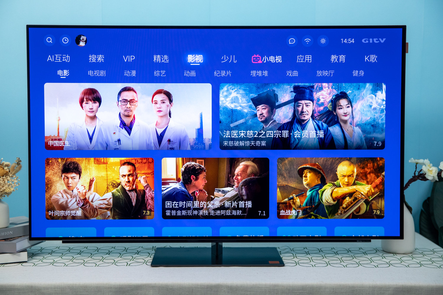 开启视听新纪元，小红书上的电视搜索之旅分享