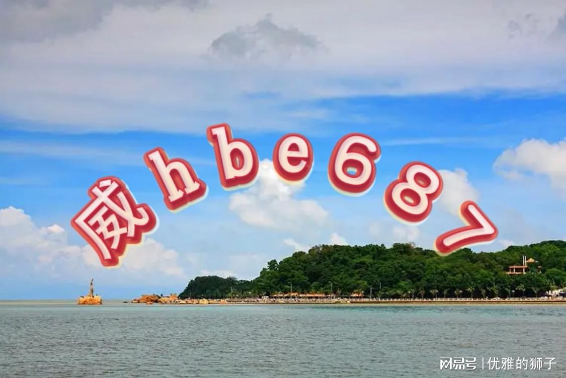 ＂2024六开彩天天免费资料大全＂的：实时异文说明法_护眼版2.63