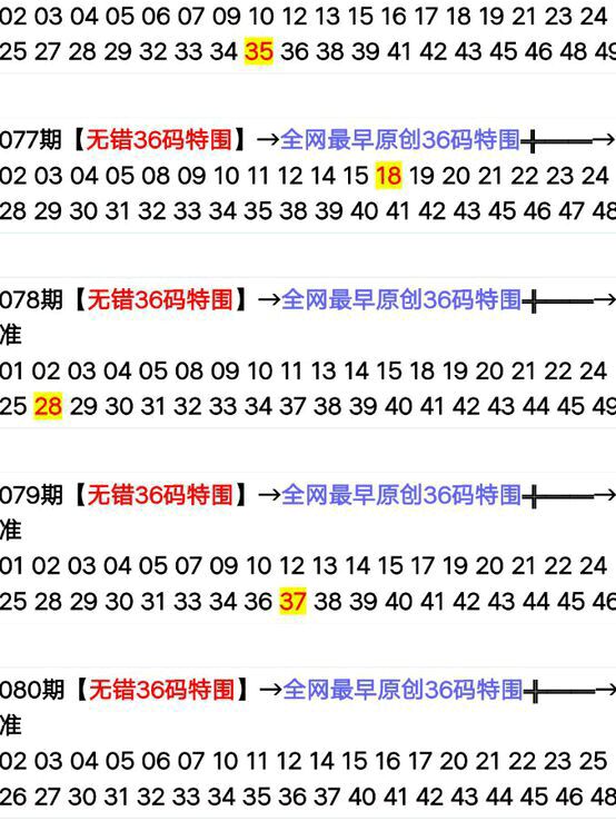 ＂2024十二生肖49码表＂的：策略调整改进_进口版2.75