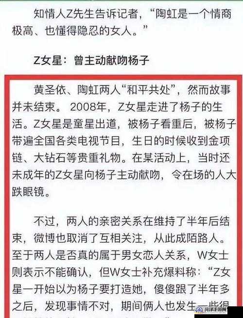 钢质防火门 第164页