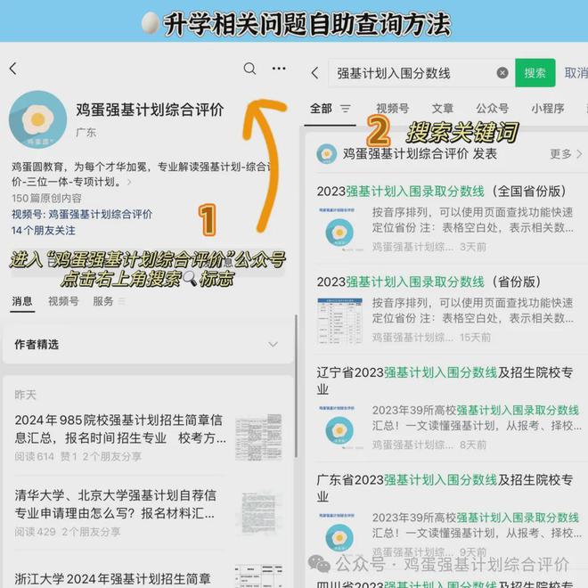 ＂2024年正版资料免费大全功能介绍＂的：执行验证计划_多功能版9.94