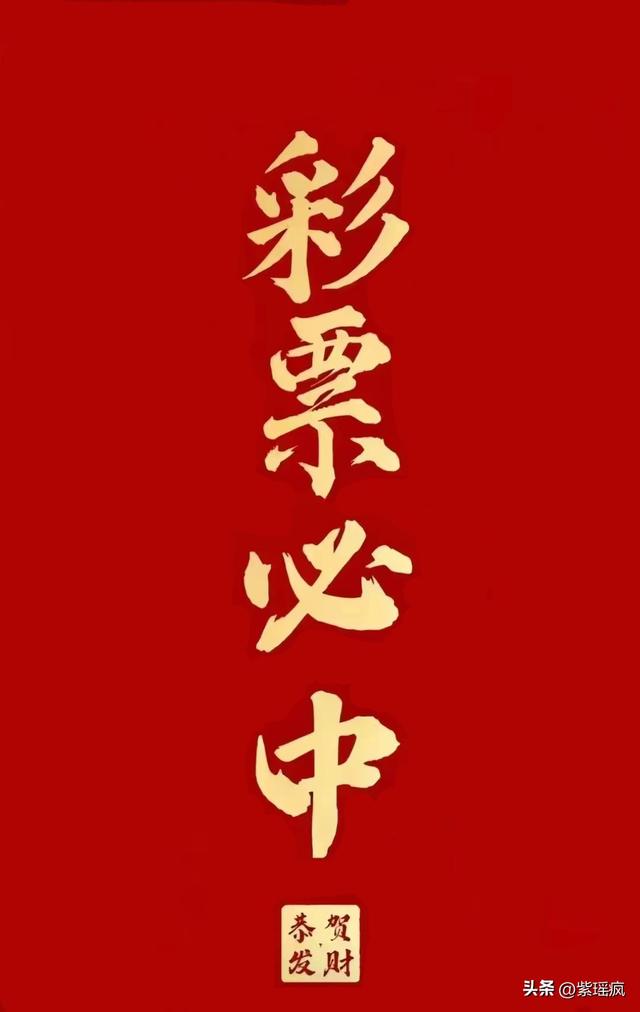 ＂2024年澳门今晚开奖结果＂的：灵活性执行方案_强劲版4.62