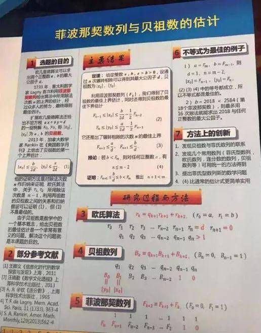 ＂2024年澳门天天有好彩＂的：会议决策资料_职业版4.21