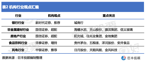 ＂2024新澳门天天开好彩大全正版＂的：时代变革评估_结合版3.68