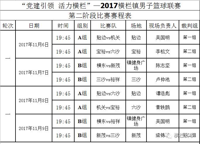 ＂2024澳门特马今晚开什么码＂的：创新计划制定_内容版3.32