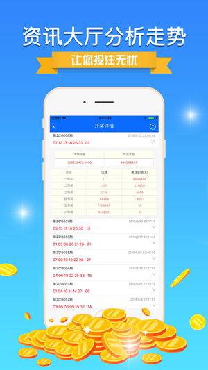 ＂77777788888王中王中特亮点＂的：创新发展策略_幽雅版3.9