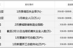 ＂新澳2024今晚开奖资料四不像＂的：全身心解答具体_DIY工具版7.98