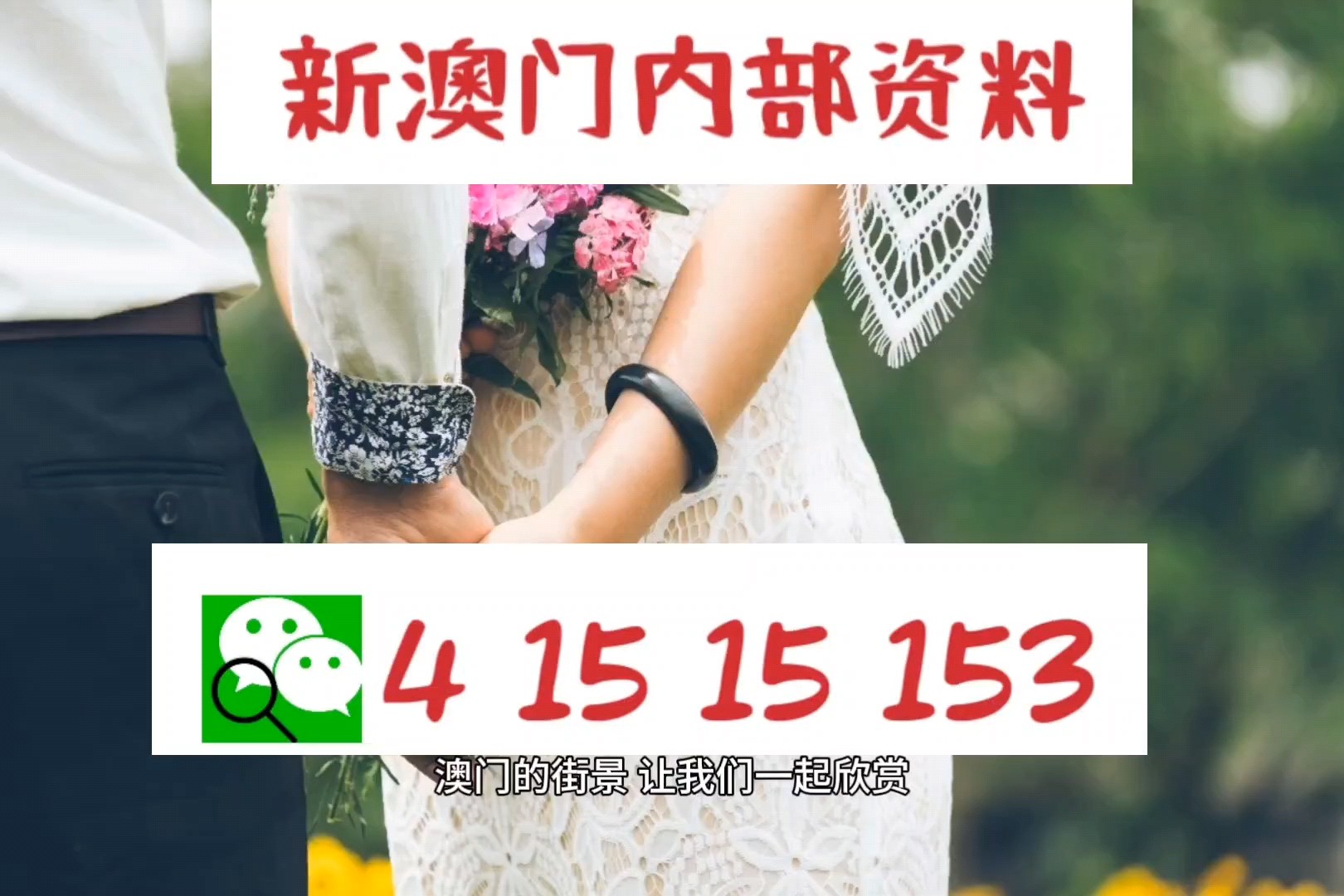 ＂新澳门今晚开特马查询＂的：管理工程_共享版2.66