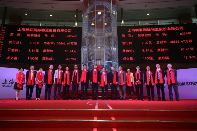 贸易公司上市,贸易公司上市，机遇与挑战的交汇点