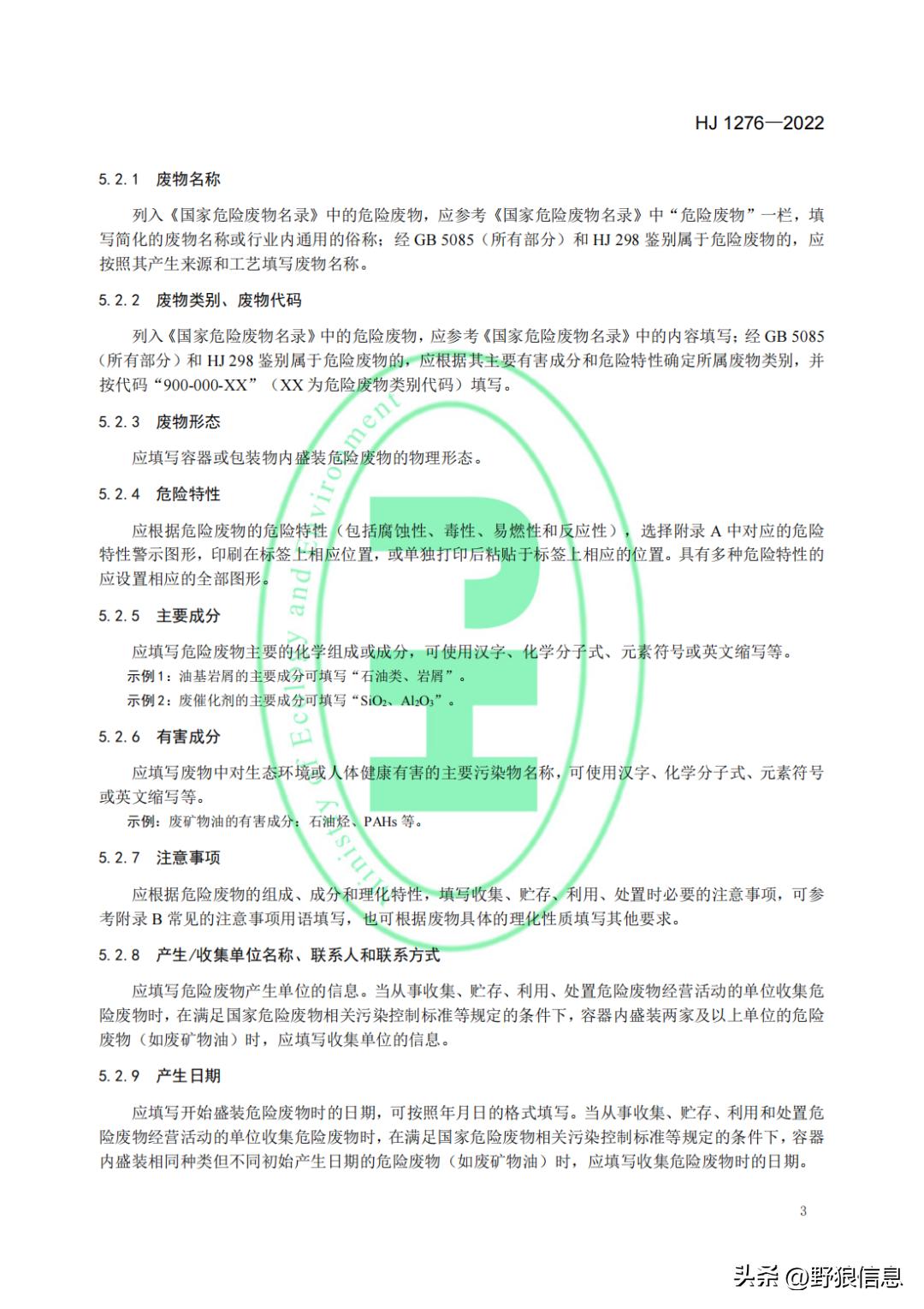 住宅设计规范（2023年版），未来居住科技塑造生活新纪元标准
