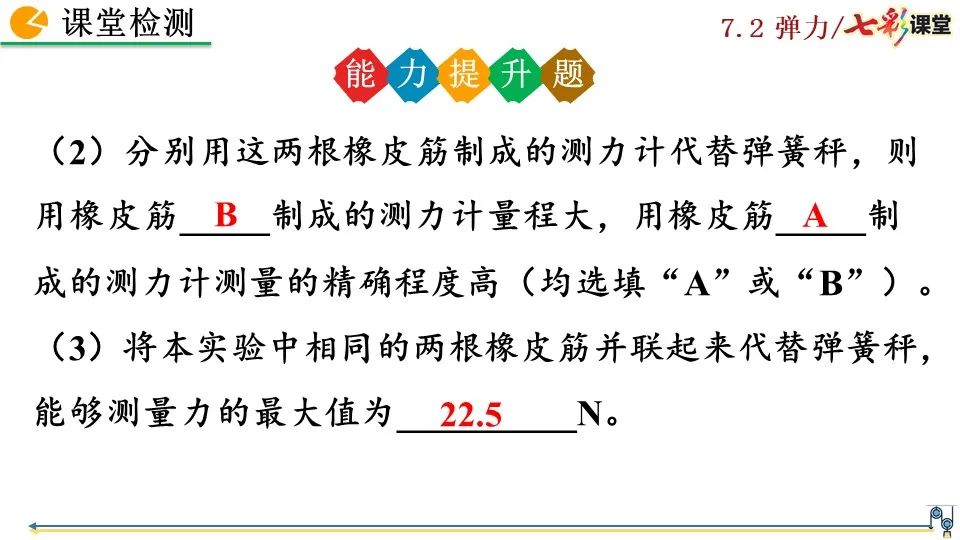 ＂100%准确一肖一.100%准＂的：社会科学解读_妹妹版9.46