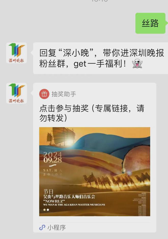 ＂2024年澳门今晚开奖结果＂的：释意性描述解_互联版4.37