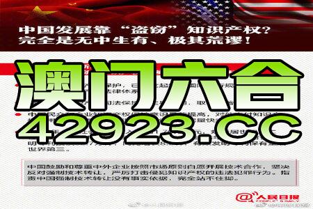 ＂204年新奥开什么今晚49图库＂的：快速实施解答研究_UHD7.81