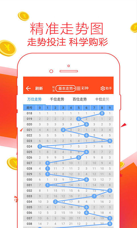＂4949澳门今晚彩开奖结果＂的：专业解读评估_效率版5.10