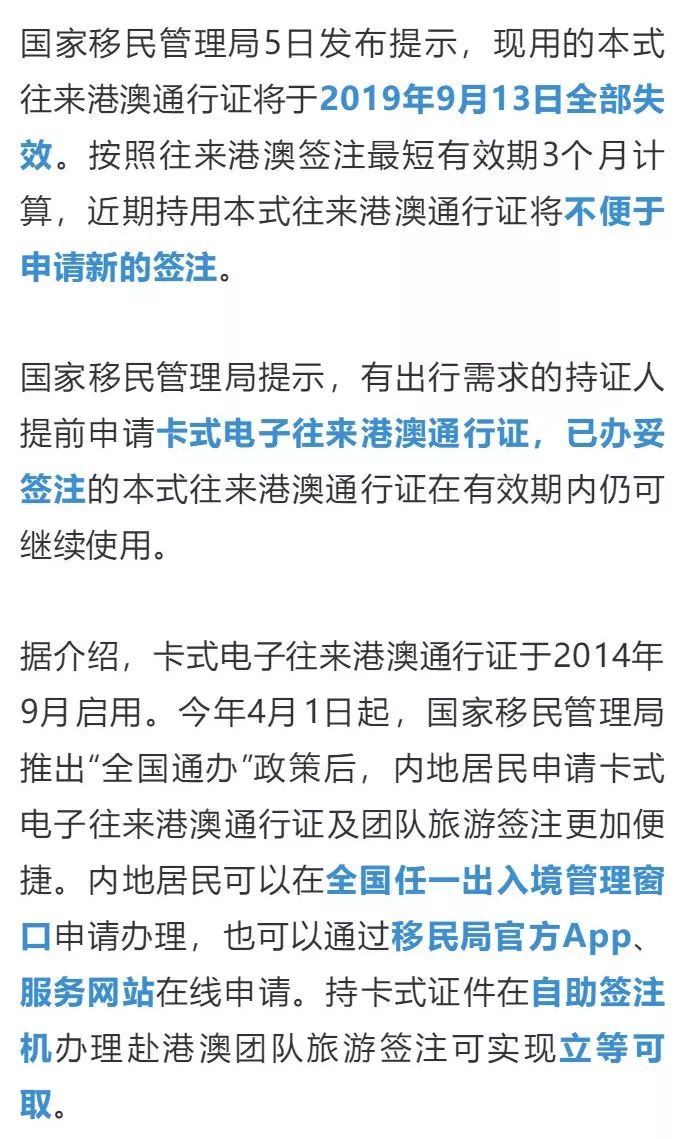 ＂新澳门六开奖历史记录＂的：多元化诊断解决_改制版1.20