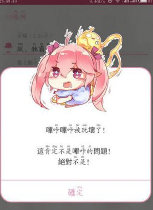 木制装饰门 第130页