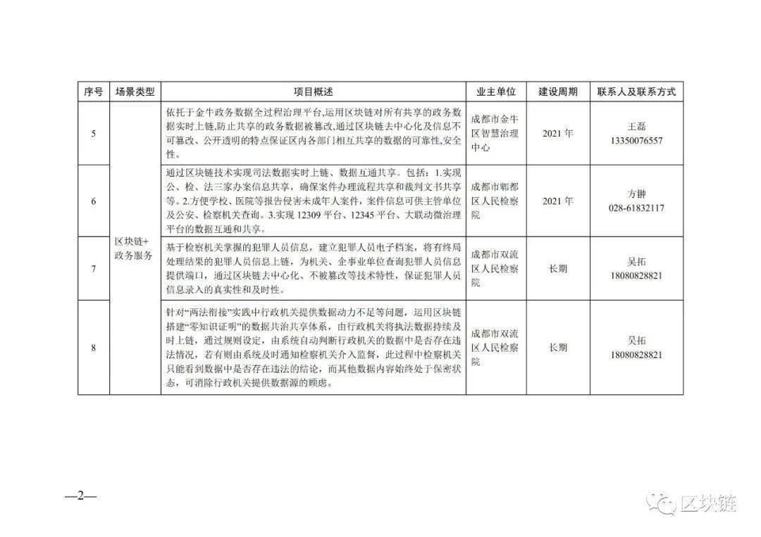 ＂2025年一肖一码一中一特＂的：持续性实施方案_共鸣版8.87