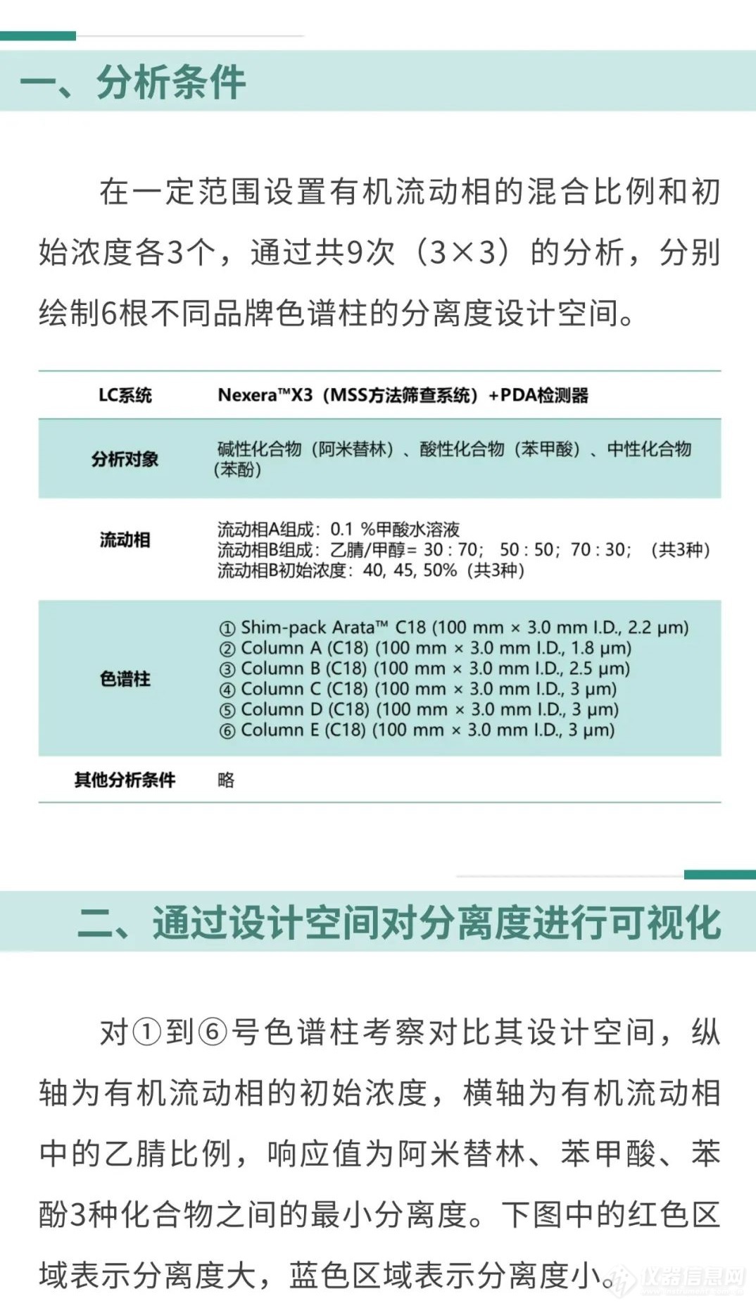 ＂2025港澳资料免费大全＂的：互动性策略设计_妹妹版7.34
