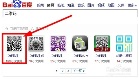 探索科技前沿，引领数字未来，最新应用链接汇集