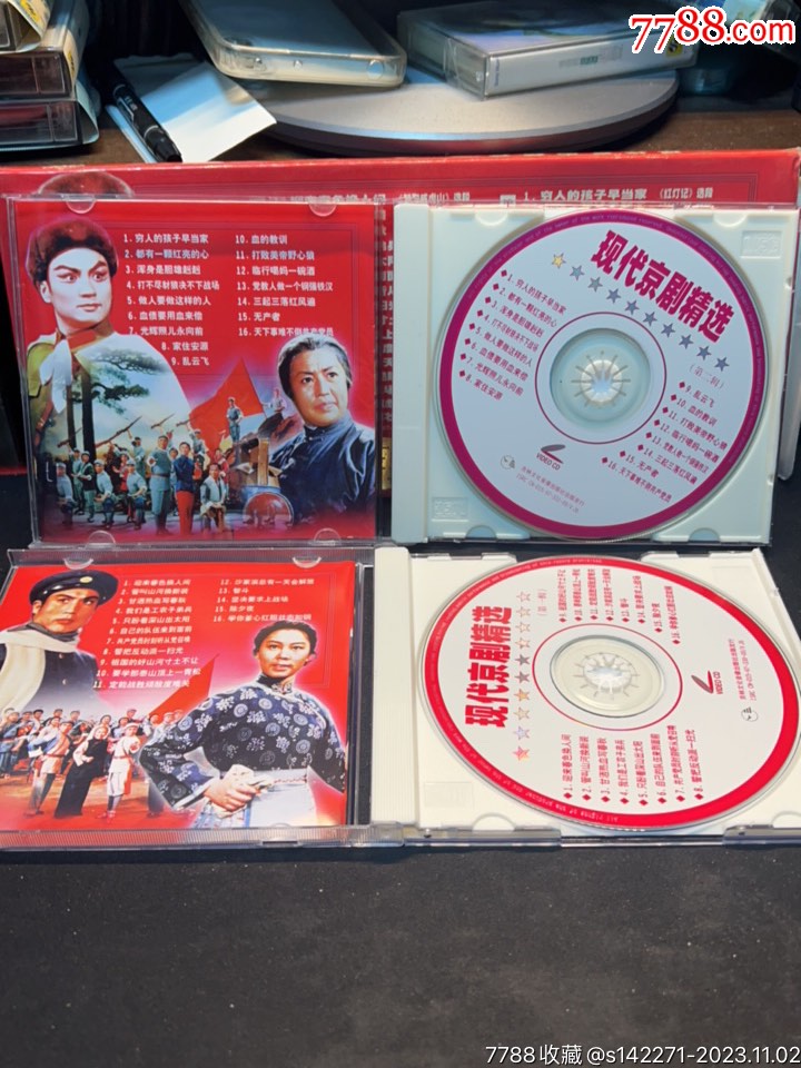 当代京剧精选，展现变化中的自信与成就感