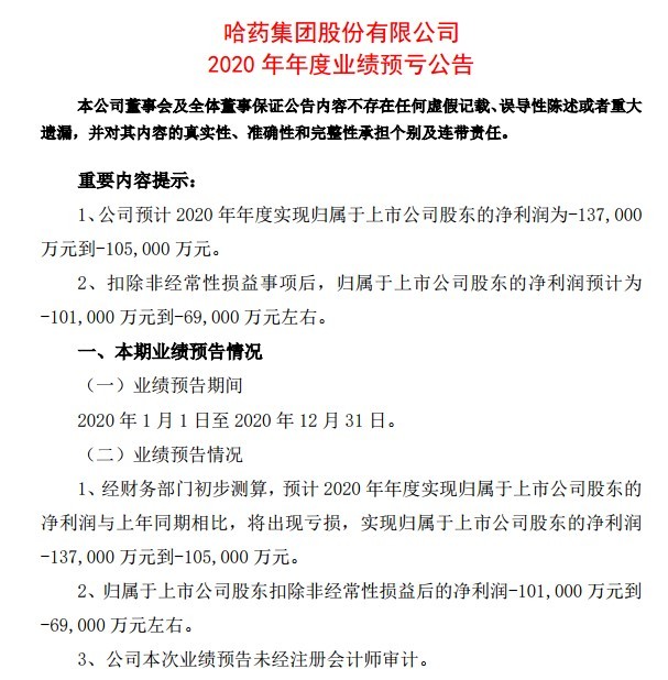 钢质防火门 第87页