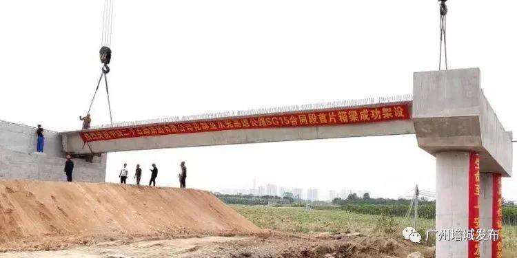 增城机场征地动态更新，最新进展与公告