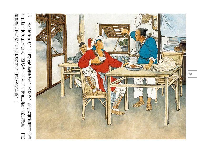 揭秘城市打虎英雄，最新动态与英雄团队故事