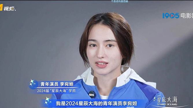 演员大海的日常趣事与精彩瞬间