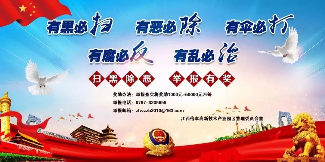 江西信丰县最新动态，友情的温暖与家的陪伴陪伴在行动