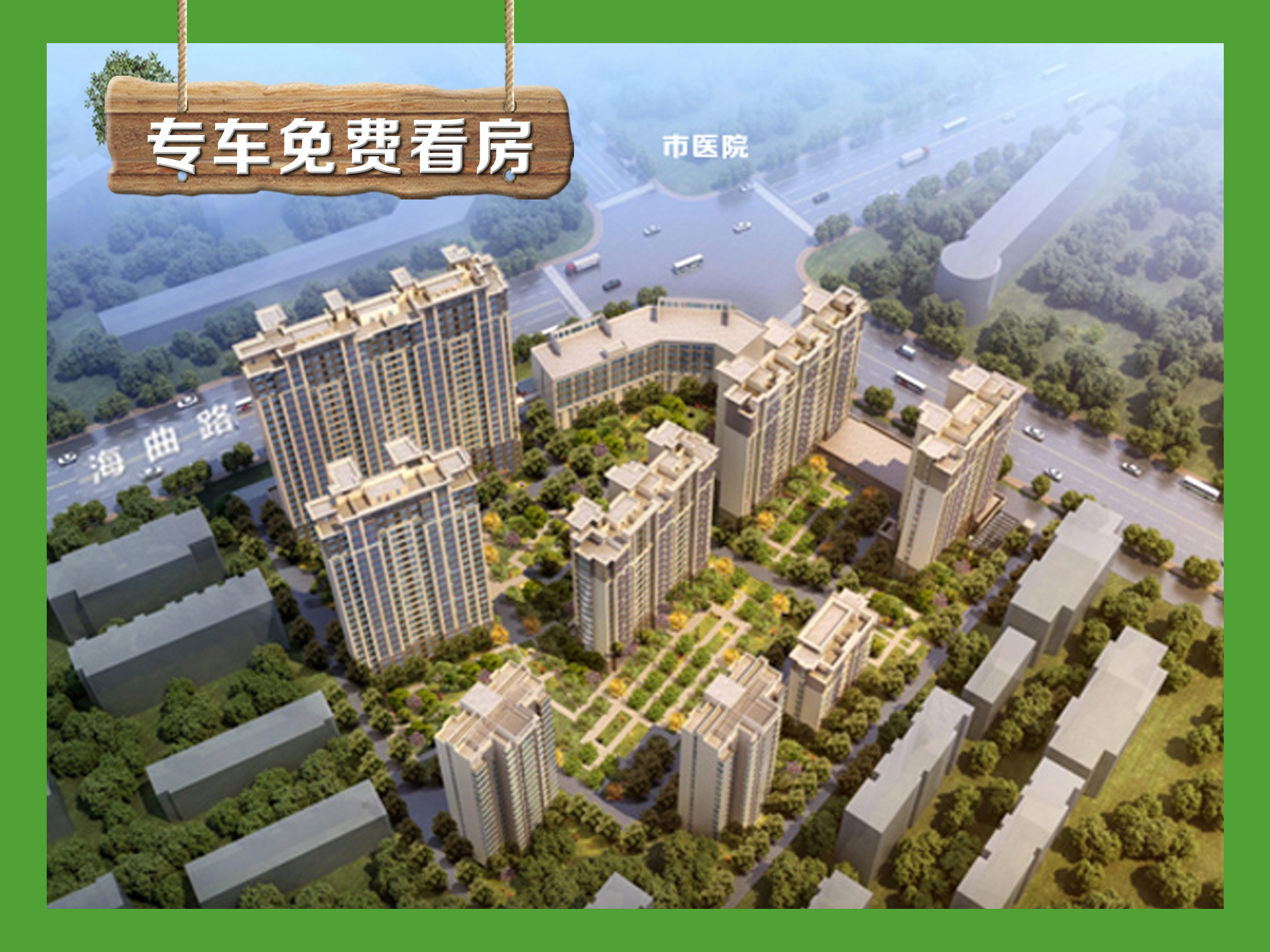 春城资讯，引领科技潮流，重塑生活体验新体验