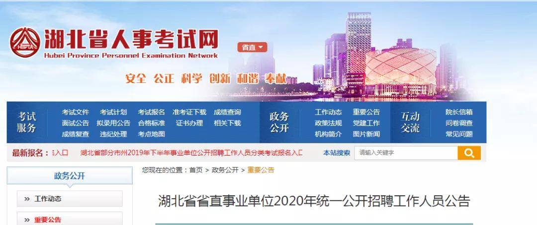 江阴长山最新职位招聘，携手共探自然美景之旅