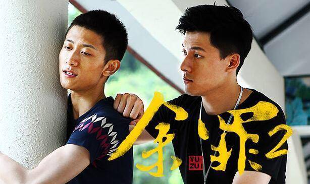 余罪2演员表深度解析，角色与演员匹配度探究