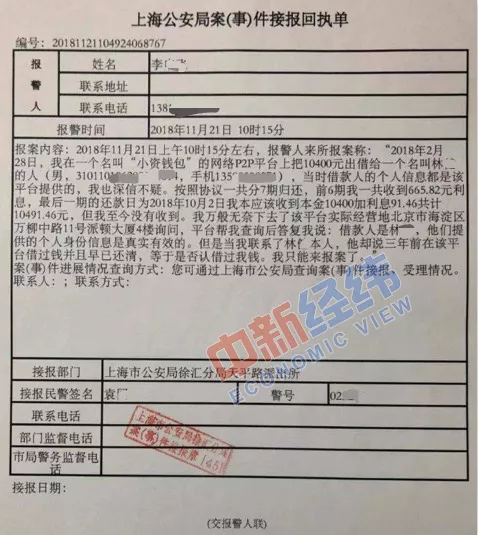 木制装饰门 第20页