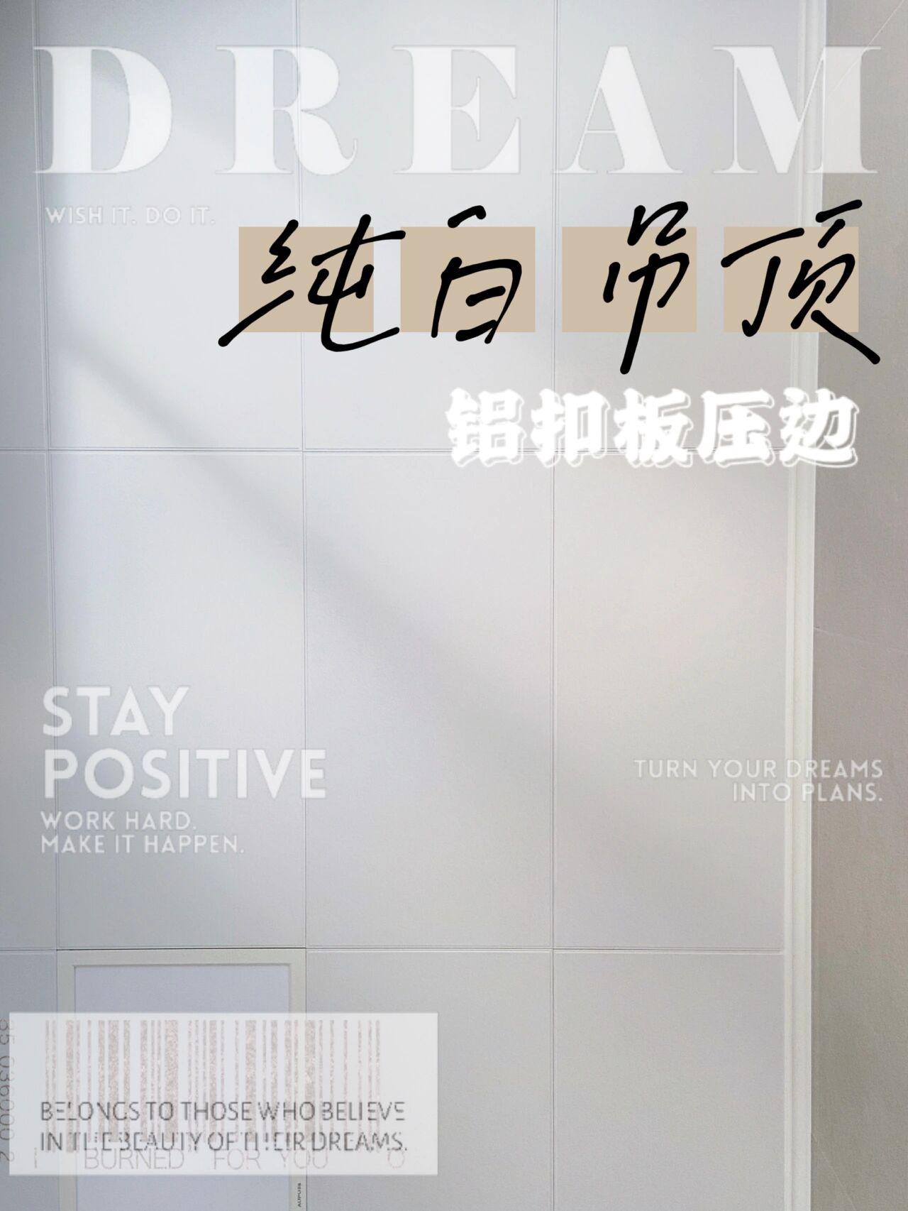 铝扣板新品发布速递