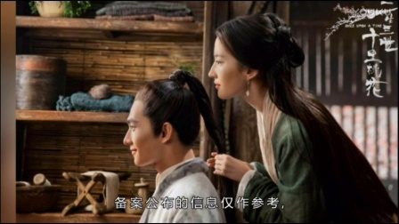 情挑六月花电影，观影指南与技能进阶介绍