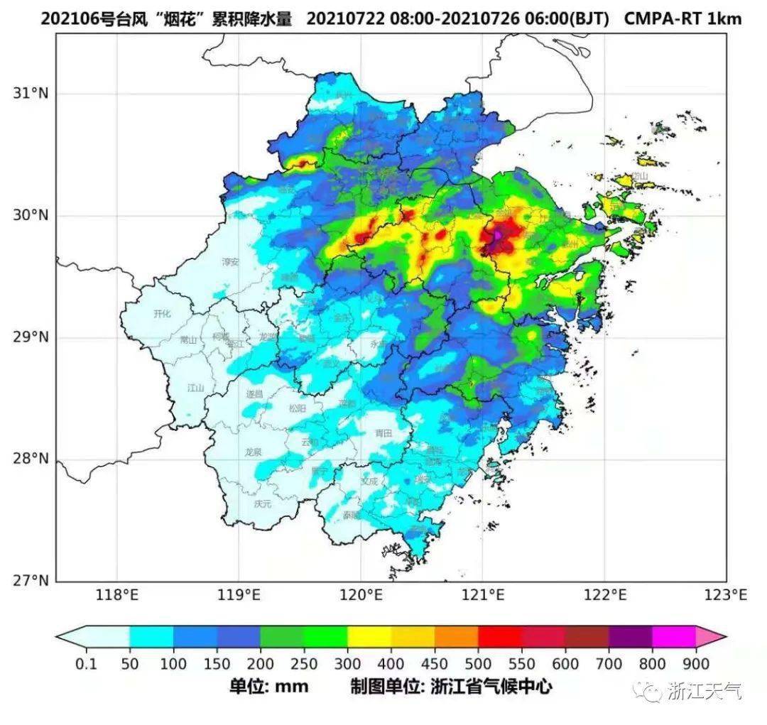 最新台风动态更新