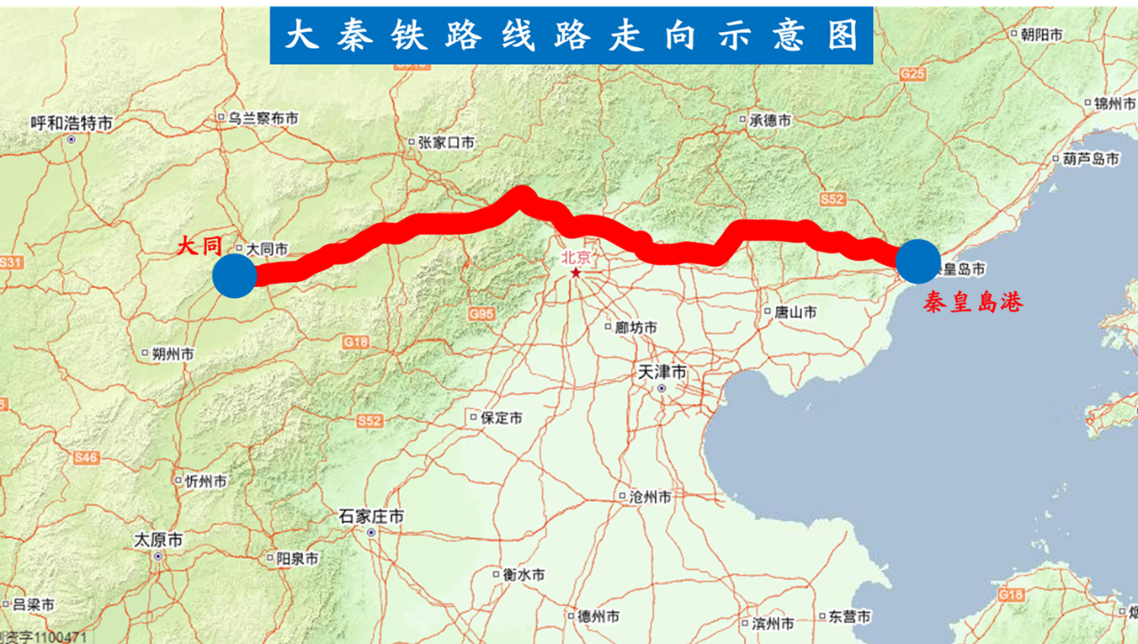 🌟大秦铁路最新动态🌟