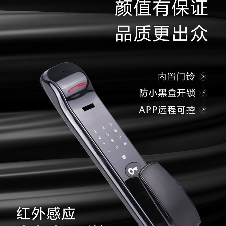 最新智能手机安全锁，技术与爱的完美融合
