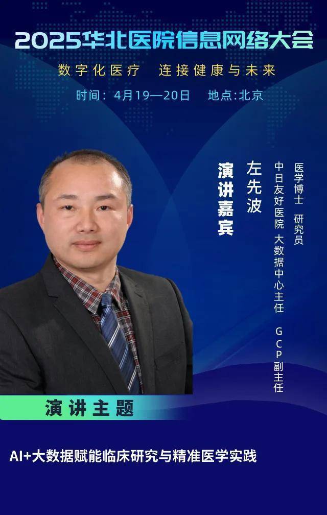 于宏杰最新演讲集，洞察未来，引领时代潮流