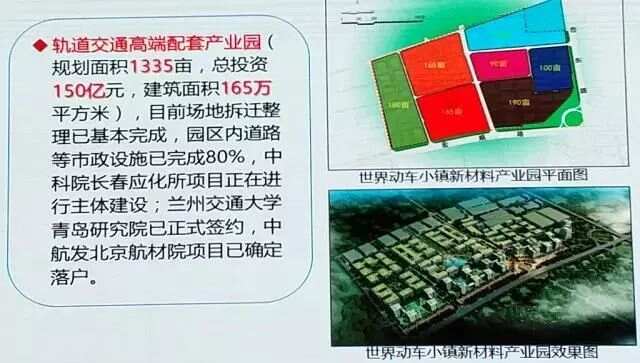 青岛南车小镇最新动态揭秘，小镇里的快乐时光